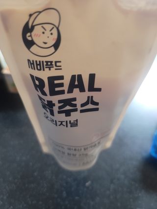 서비푸드 리얼 닭주스 오리지널 200g 1세트 10개입 — 5점을 준 리뷰어가 2022년 1월 올린 사용 사진