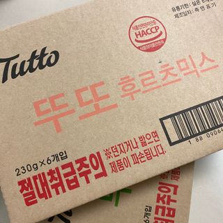 똥으니님이 올린 리뷰 사진 4