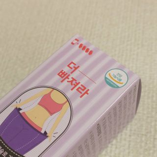 먹어도좋아 더빠져라 — 3점을 준 리뷰어가 2021년 1월 올린 사용 사진