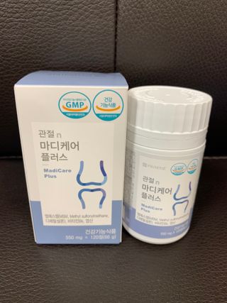 프리마인 평생 써야하는 관절의 건강을 위한 완벽설계 솔루션 관절n마디케어 플러스 120정 — 5점을 준 리뷰어가 2021년 10월 올린 사용 사진