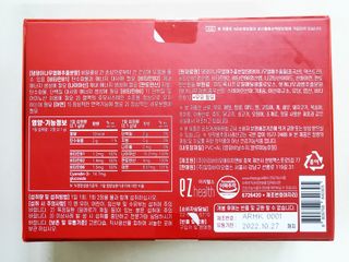 이지헬스 간편하니 [1개월 분  60정] — 5점을 준 리뷰어가 2021년 1월 올린 사용 사진