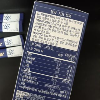 메이준뉴트리 더블액션 프리바이오틱스 플러스+ — 5점을 준 리뷰어가 2021년 7월 올린 사용 사진