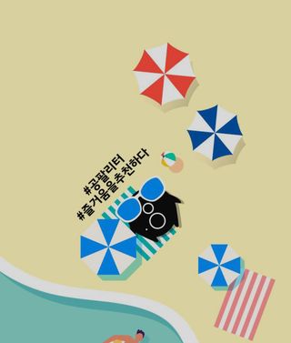 0.8L 마케팅팀 슬기로운 공팔추천생활 [친구야 함께하자] — 5점을 준 리뷰어가 2021년 7월 올린 사용 사진