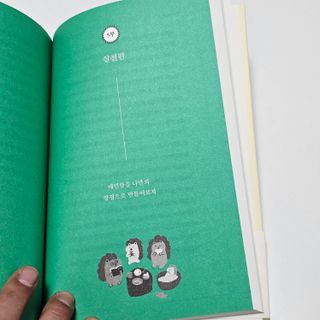 라니🍀님이 올린 리뷰 사진 3