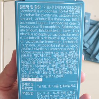 클린24시간 슬림앤유산균 1박스 (3.5g X 15포) — 5점을 준 리뷰어가 2022년 7월 올린 사용 사진