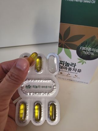 nfp 피놀라 대마종자유 — 5점을 준 리뷰어가 2021년 6월 올린 사용 사진