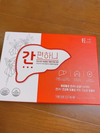 이지헬스 간편하니 [1개월 분  60정] — 5점을 준 리뷰어가 2021년 1월 올린 사용 사진