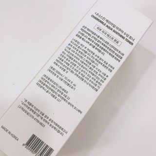 나나스킨 캐모마일아쿠아수딩토너 — 5점을 준 리뷰어가 2021년 8월 올린 사용 사진