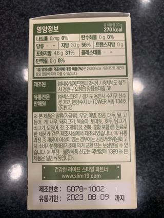 리뷰쟁이님이 올린 리뷰 사진 4