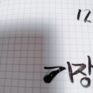 해바라기님이 올린 리뷰 사진 3