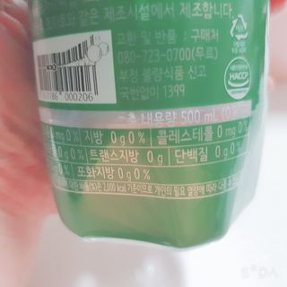 몽베스트 Montbest with Sparkling water Plain 20병 — 5점을 준 리뷰어가 2021년 11월 올린 사용 사진