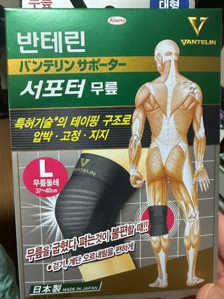 TERRYBAEK님이 올린 리뷰 사진 2