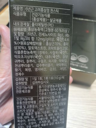 둥이맘님이 올린 리뷰 사진 4