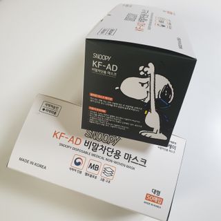 JHWORLD 스누피 마스크 정품 스누피 KF-AD 국내 비말차단 아동용 성인용 일회용 덴탈마스크 50매 — 5점을 준 리뷰어가 2021년 6월 올린 사용 사진