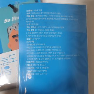 뿌꾸님이 올린 리뷰 사진 2