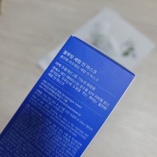 키노닉스 블루밍 세럼 인 미스트 — 4점을 준 리뷰어가 2021년 10월 올린 사용 사진