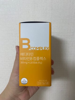 메디타민 비타민B 컴플렉스 — 5점을 준 리뷰어가 2021년 10월 올린 사용 사진
