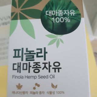 nfp 피놀라 대마종자유 — 5점을 준 리뷰어가 2021년 9월 올린 사용 사진