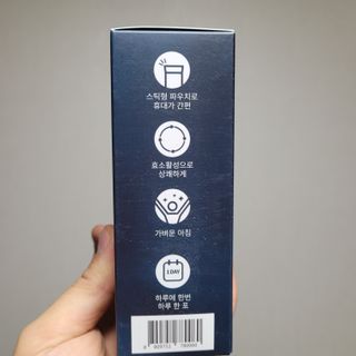 [푸름웰니스] 효소로 비우소서 1개월분-30포 — 5점을 준 리뷰어가 2021년 12월 올린 사용 사진