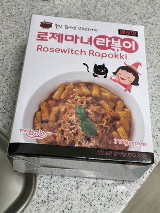 냠님이 올린 리뷰 사진 2