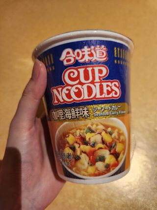 NISSIN 닛신 컵누들  4종 - 씨푸드오리지날, 씨푸드 스파이시, 씨푸드 커리, 씨푸드 XO소스 — 5점을 준 리뷰어가 2023년 1월 올린 사용 사진