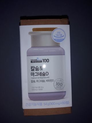 메이준뉴트리 칼슘,마그네슘D — 5점을 준 리뷰어가 2021년 6월 올린 사용 사진