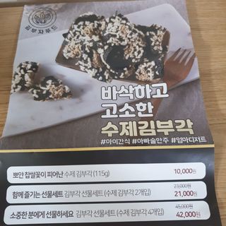 찐님이 올린 리뷰 사진 3