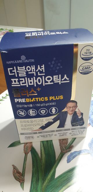 메이준뉴트리 더블액션 프리바이오틱스 플러스+ — 5점을 준 리뷰어가 2021년 6월 올린 사용 사진