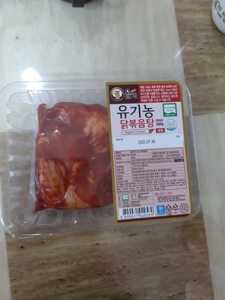 라니님이 올린 리뷰 사진 1