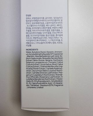 브에노 스킨셀 더마 앰플 — 5점을 준 리뷰어가 2021년 6월 올린 사용 사진