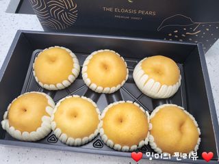 엘로아시스 수출용 특품 신고배 선물세트 5KG — 5점을 준 리뷰어가 2022년 1월 올린 사용 사진