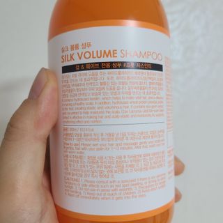 썸헤어 / SUMHAIR 썸헤어 실크 볼륨 샴푸+트리트먼트 프룻자스민티 — 5점을 준 리뷰어가 2021년 7월 올린 사용 사진