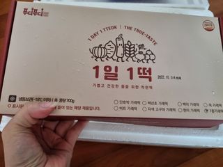 [푸디푸디] 1일1떡!  가래떡 낱개포장 아침식사 식사대용! 7종 세트 혼합 (1BOX=14개입) — 4점을 준 리뷰어가 2022년 4월 올린 사용 사진