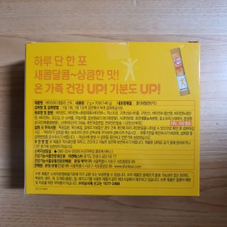 광동제약 [광동] 비타500데일리스틱 70포X2개 + 뚱랑이엽서 + 쇼핑백 증정 — 5점을 준 리뷰어가 2022년 1월 올린 사용 사진