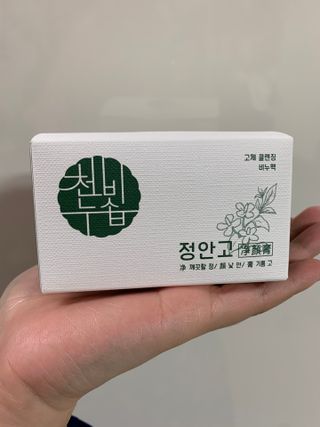 혜원신님이 올린 리뷰 사진 1