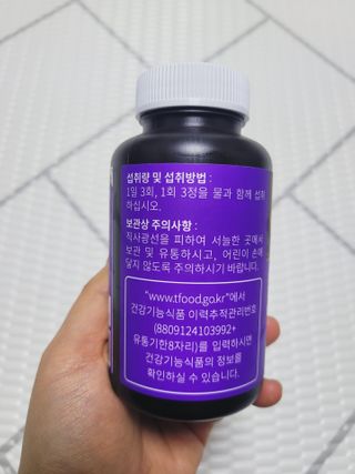 슬림플래닛 가르시니아 3900mg — 4점을 준 리뷰어가 2021년 2월 올린 사용 사진