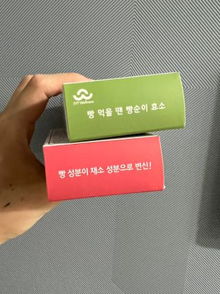 아이비웰니스 빵순이 효소 키위맛 7포 + 석류맛 7포 (총 14포, 2주분) — 5점을 준 리뷰어가 2022년 10월 올린 사용 사진