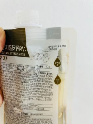 클린24시간 베지밀키웨이 감자 쉐이크 1세트 (5개) — 1점을 준 리뷰어가 2023년 3월 올린 사용 사진