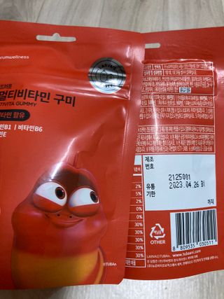 [푸름웰니스] 라바 멀티비타민 구미 36g — 5점을 준 리뷰어가 2022년 3월 올린 사용 사진