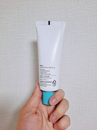 리더스코스메틱 리더스 카밍 바이오틱스 크림 마스크 — 5점을 준 리뷰어가 2021년 2월 올린 사용 사진