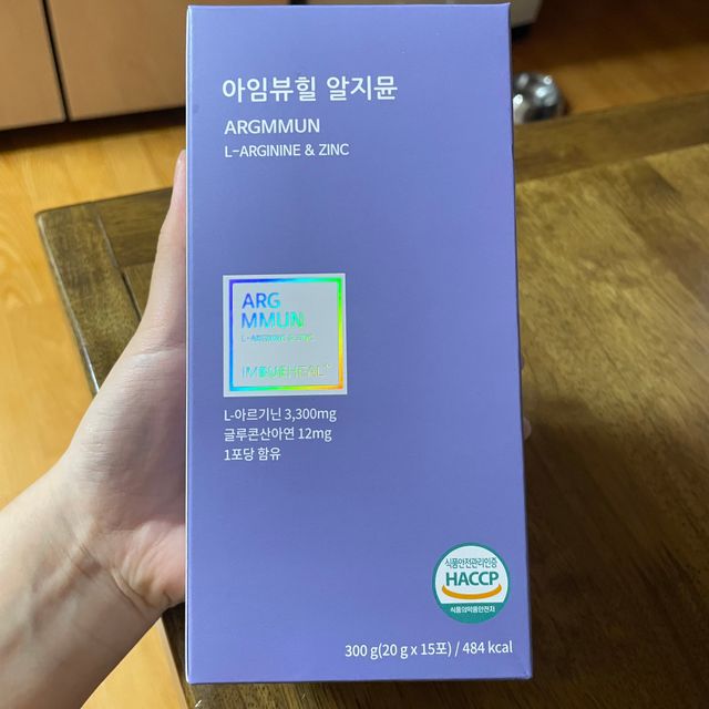 아임뷰힐 알지뮨 리뷰 사진