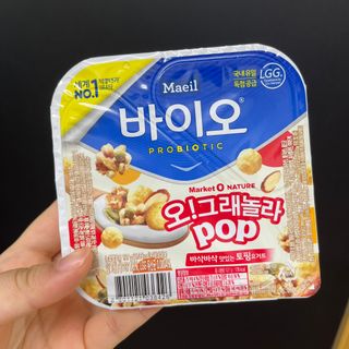 LIVE 매일바이오 토핑요거트 — 5점을 준 리뷰어가 2022년 4월 올린 사용 사진