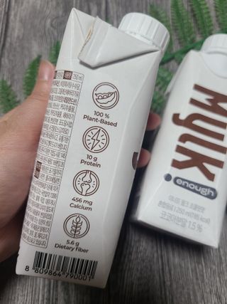 이너프 뮐크 초콜릿맛 — 4점을 준 리뷰어가 2022년 10월 올린 사용 사진