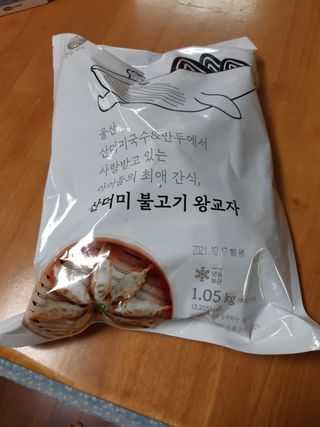 해워니님이 올린 리뷰 사진 1