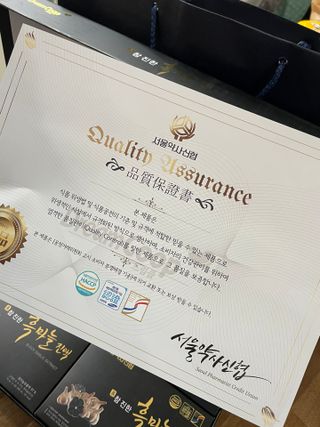 정유진님이 올린 리뷰 사진 3