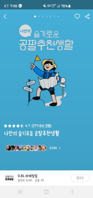 나맹이님이 올린 리뷰 사진 1