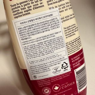 (구패키지)카프리나 프레쉬 산양밀크 어메이징 바디워시 500ml(오리지널향) — 4점을 준 리뷰어가 2023년 2월 올린 사용 사진