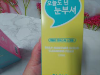 charming_skin님이 올린 리뷰 사진 4