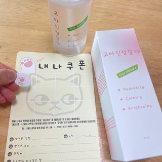 [시카앰플] 묘오한 고마진정할때 진정 스프레이 앰플 150ml — 4점을 준 리뷰어가 2021년 3월 올린 사용 사진