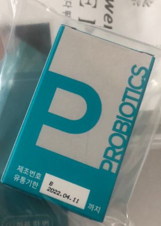 메디타민 인체유래 비피더스 포스트 프로바이오틱스 — 5점을 준 리뷰어가 2021년 4월 올린 사용 사진